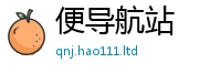 新澳门天天免费精准大全谜语虽7777788888精准新奥马会传